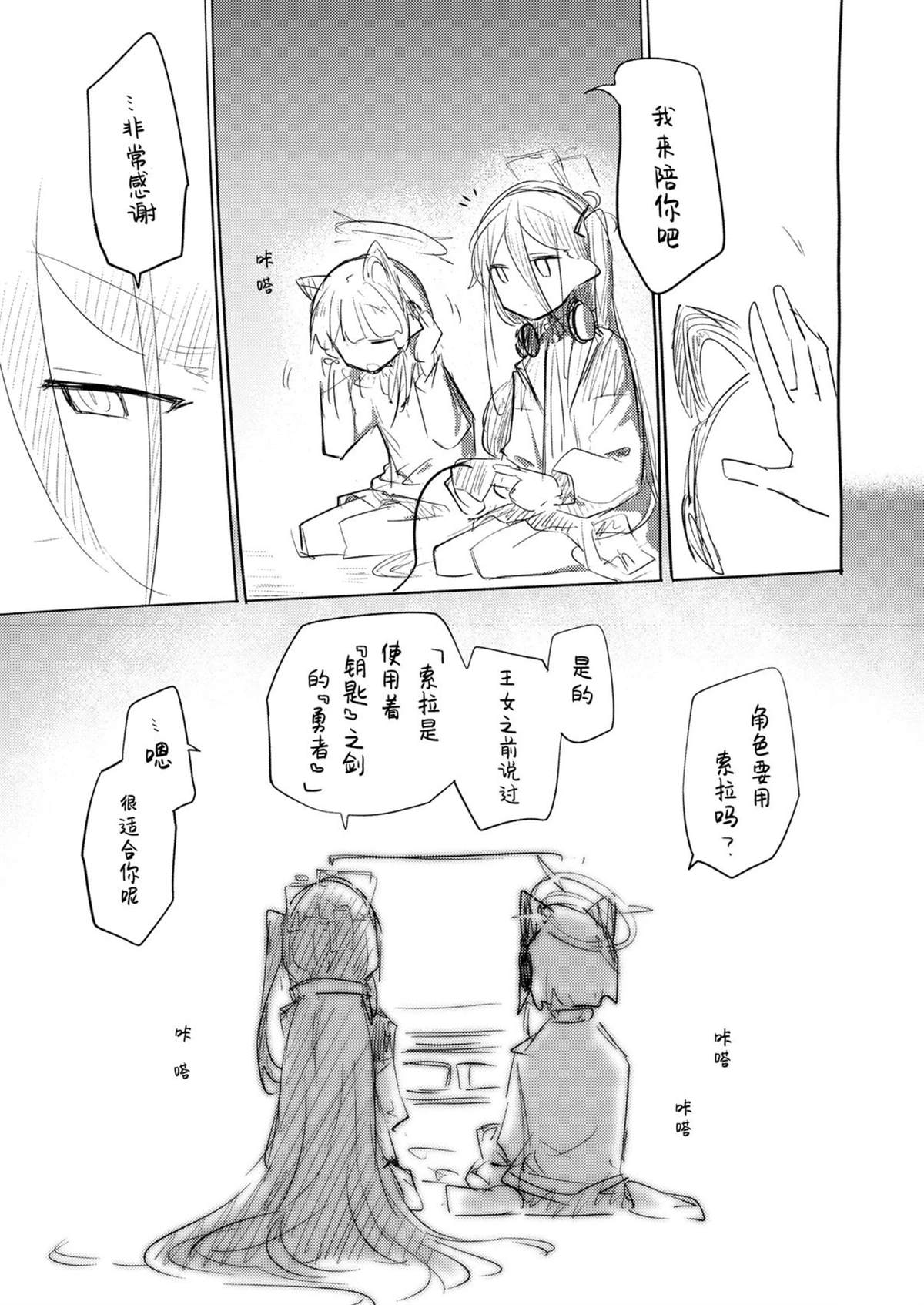 短篇42