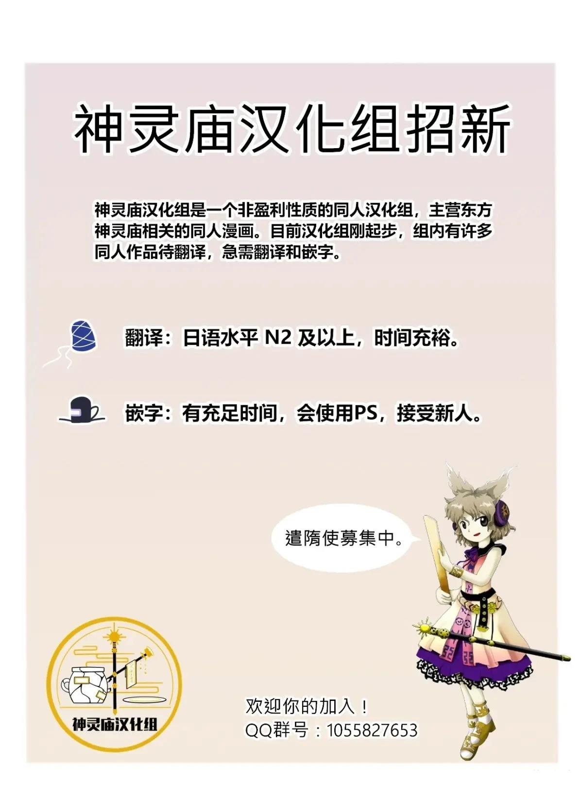 短篇49