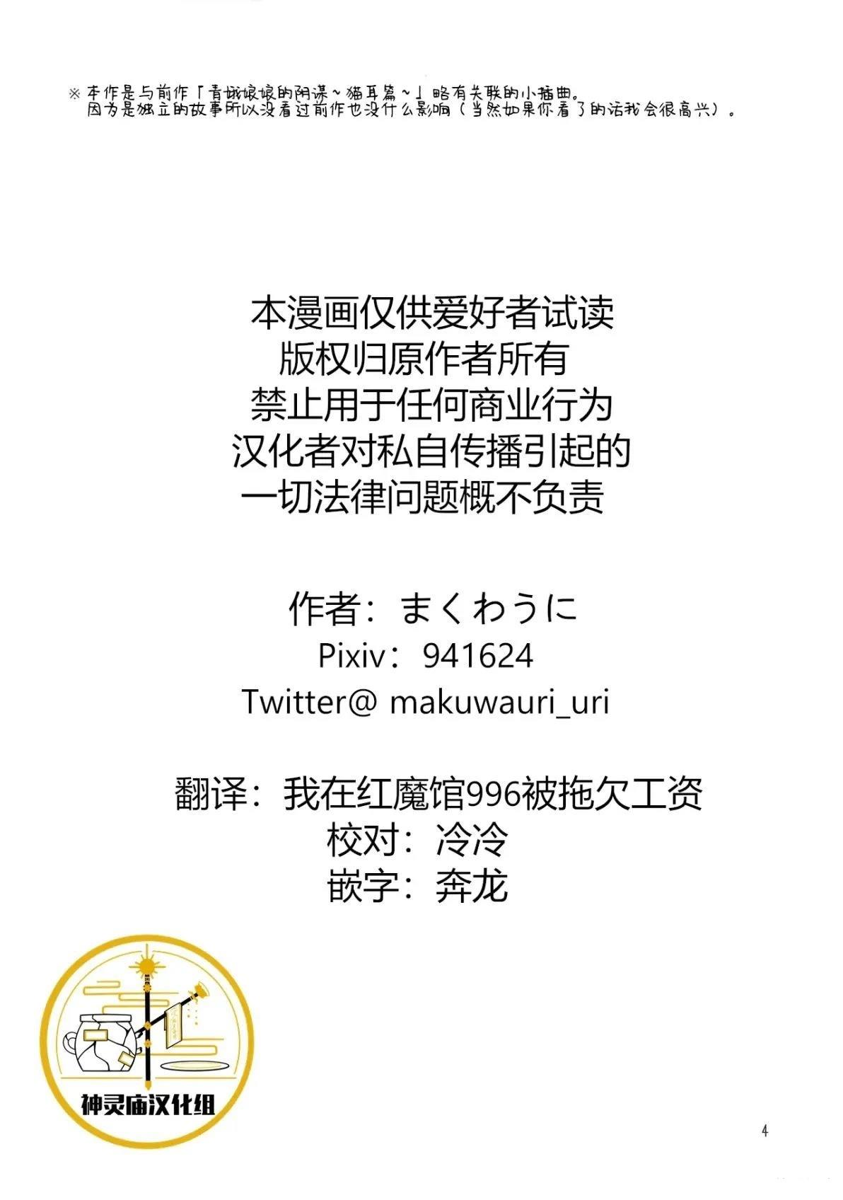 短篇2