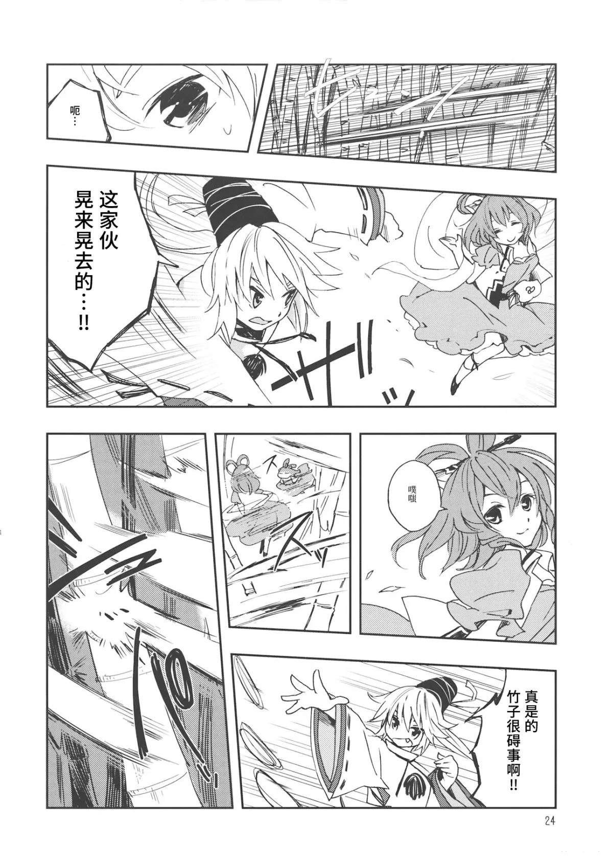 短篇22