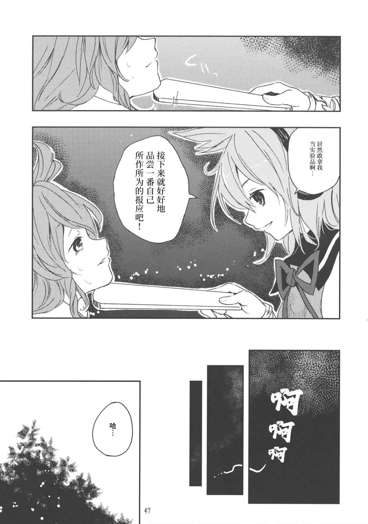 短篇45