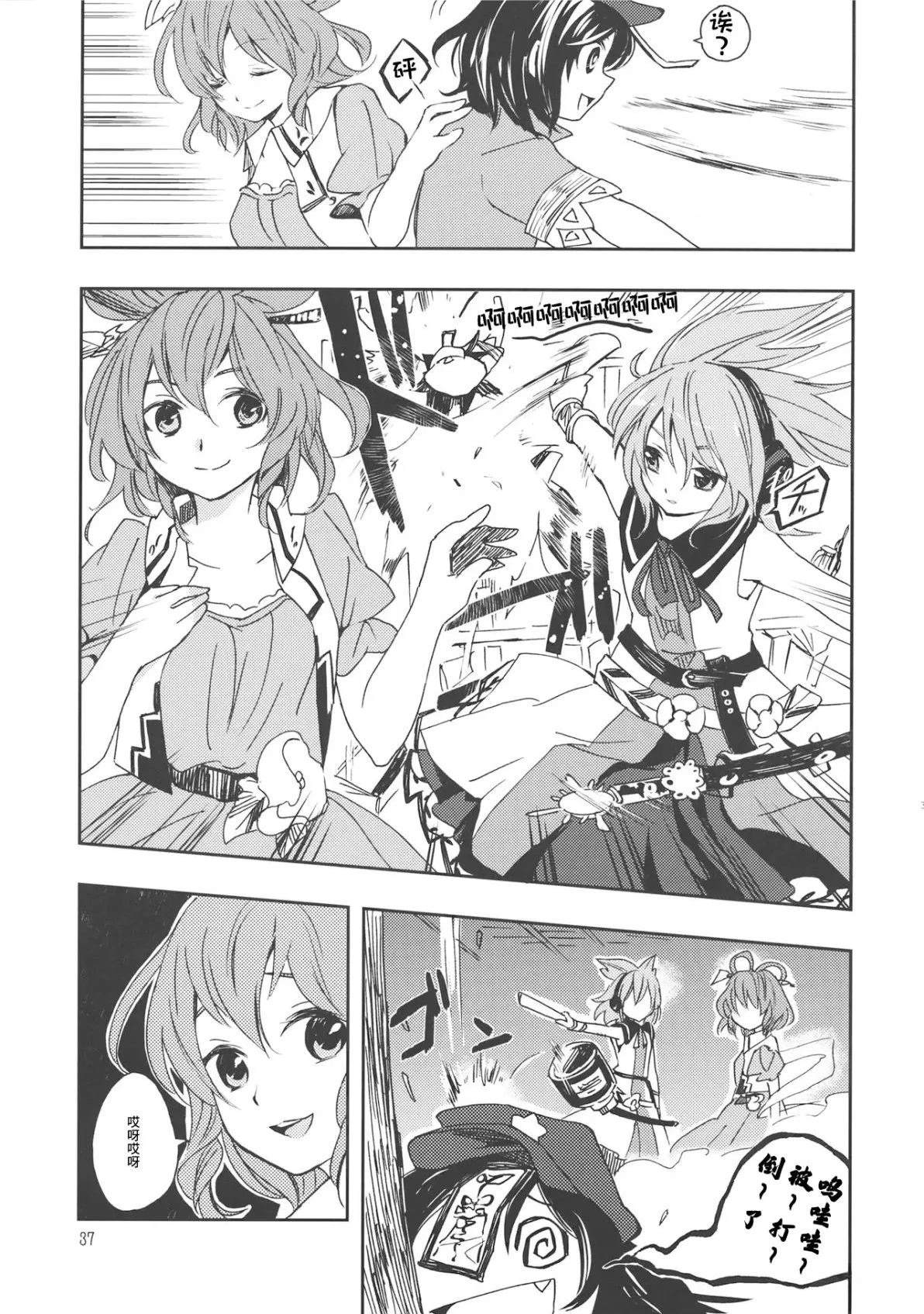 短篇35