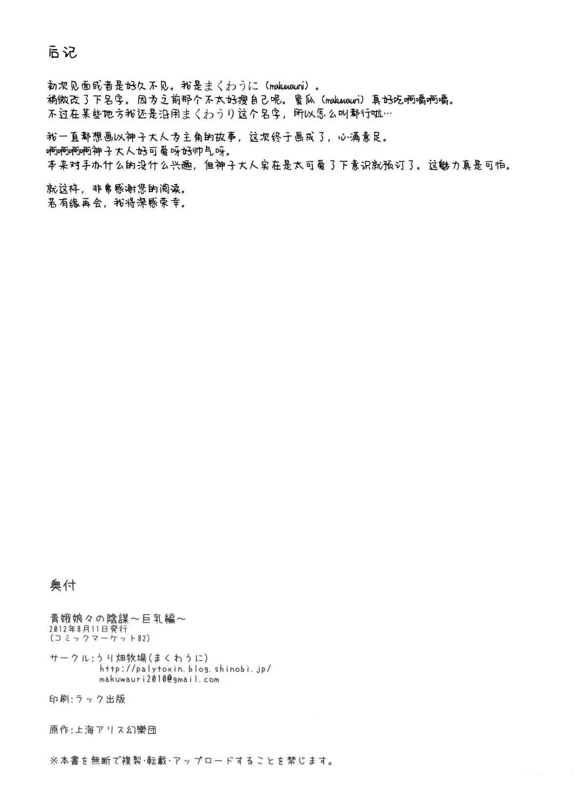 短篇48
