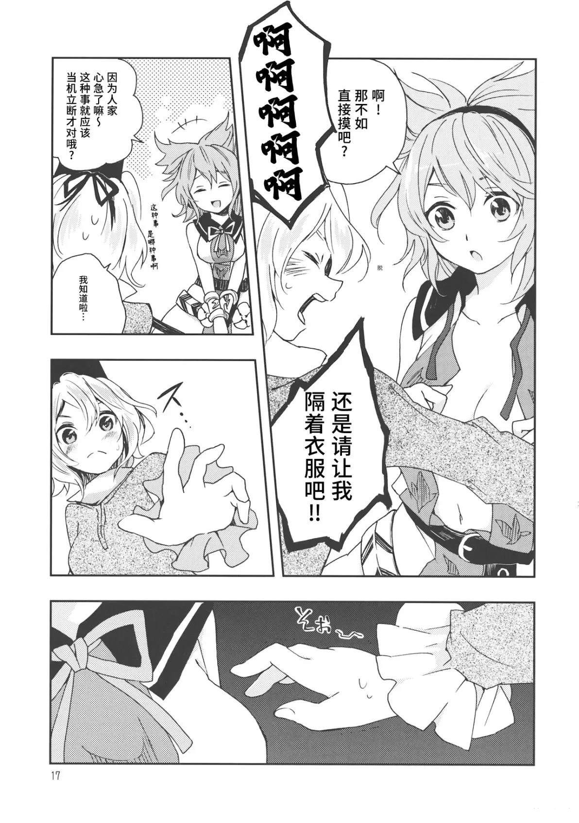 短篇15