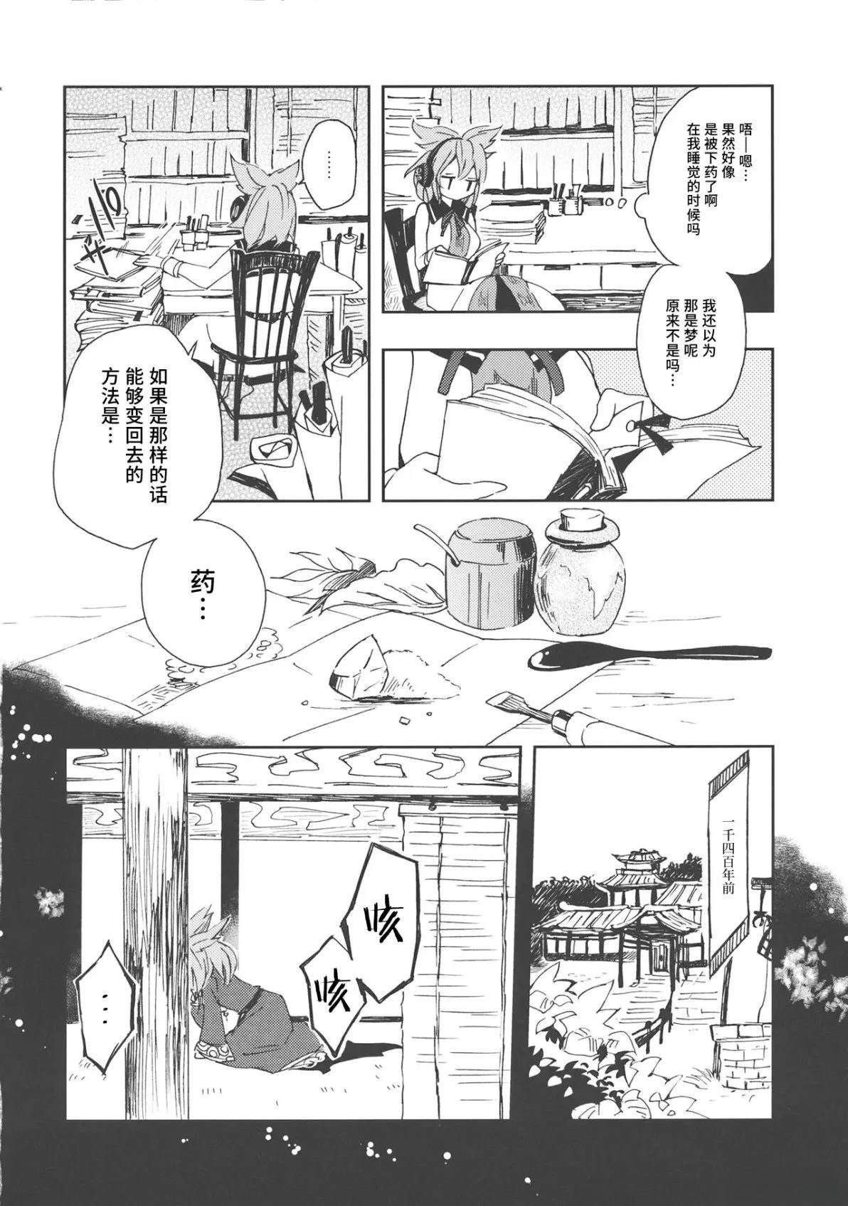 短篇20