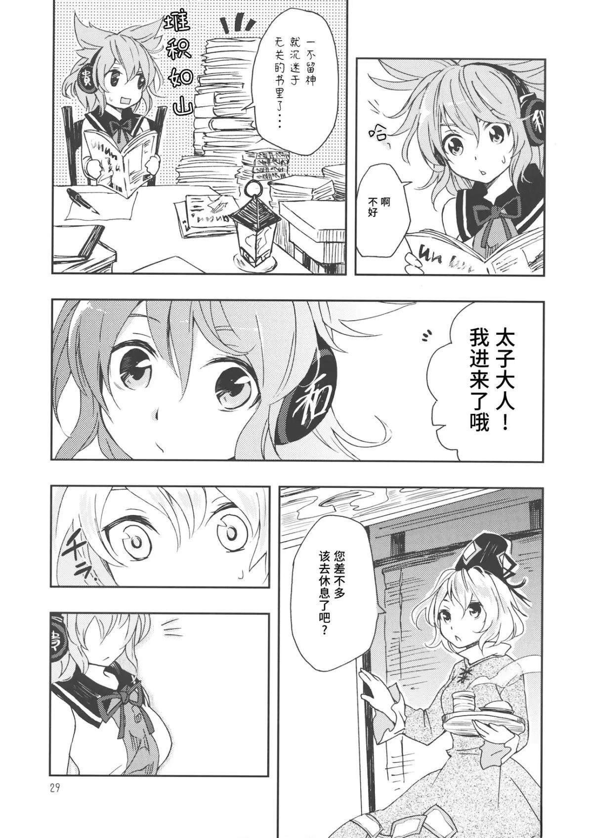 短篇27