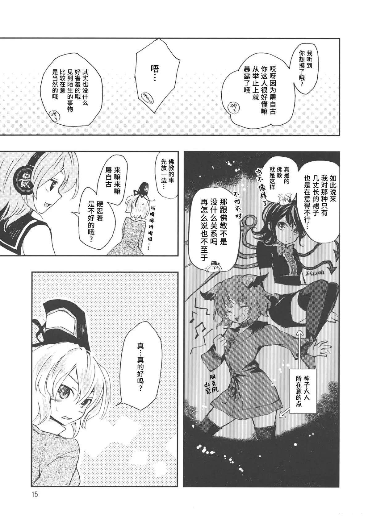 短篇13