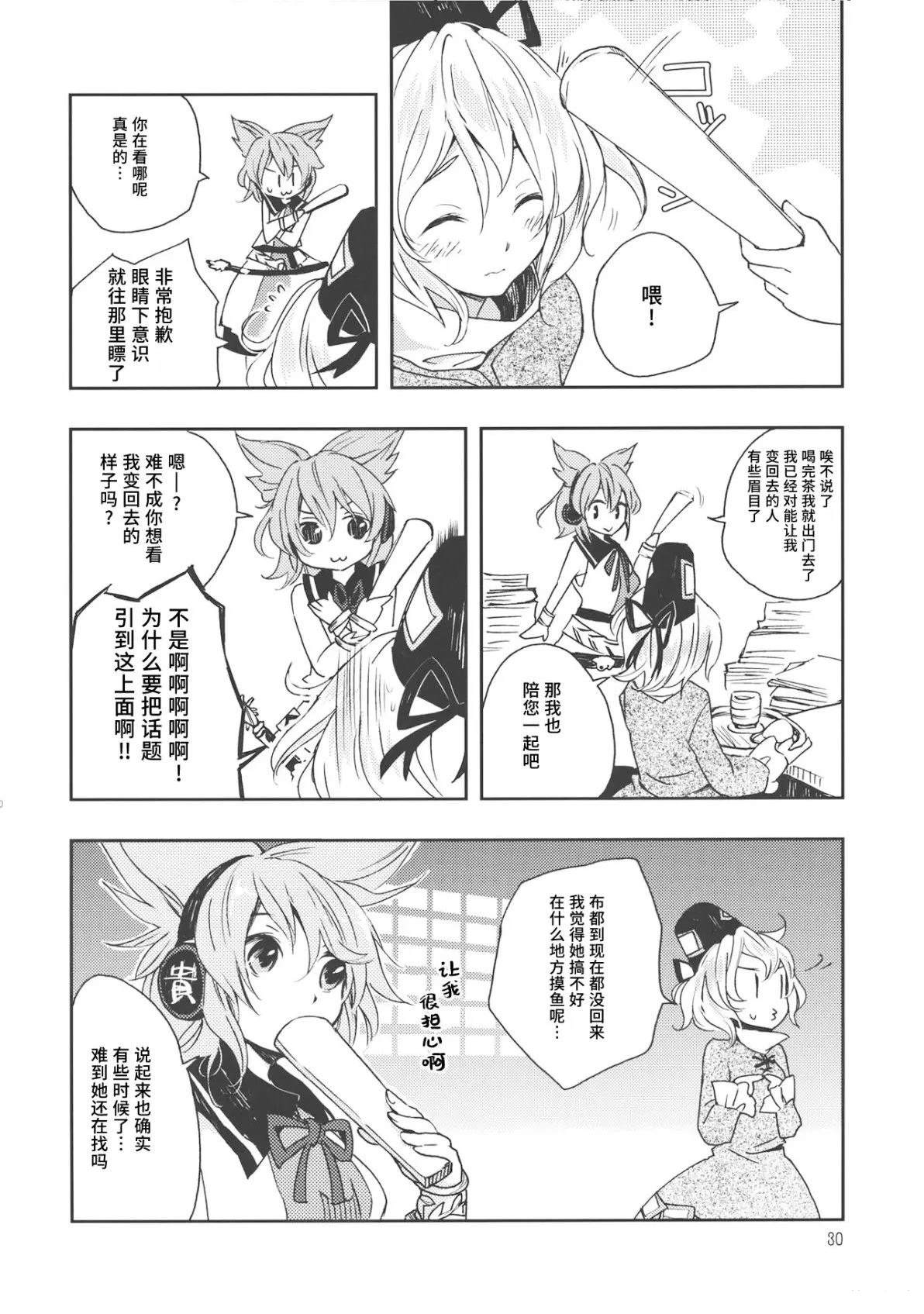短篇28