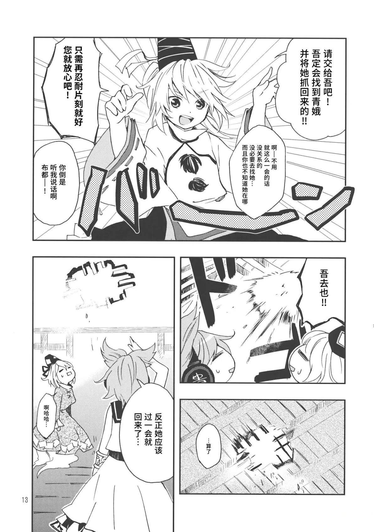 短篇11