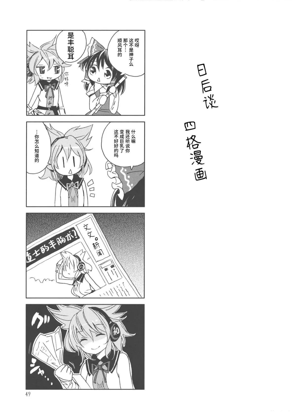 短篇47