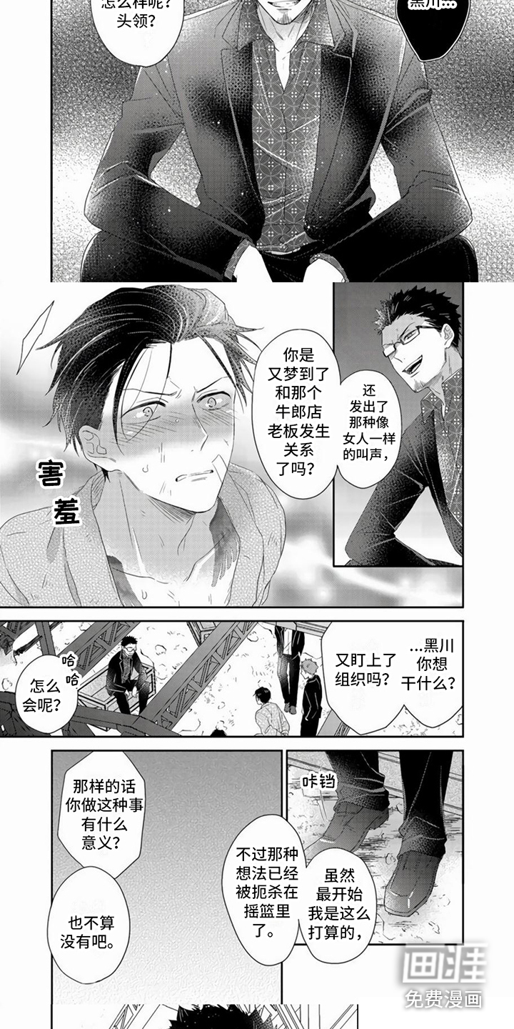 第10话1