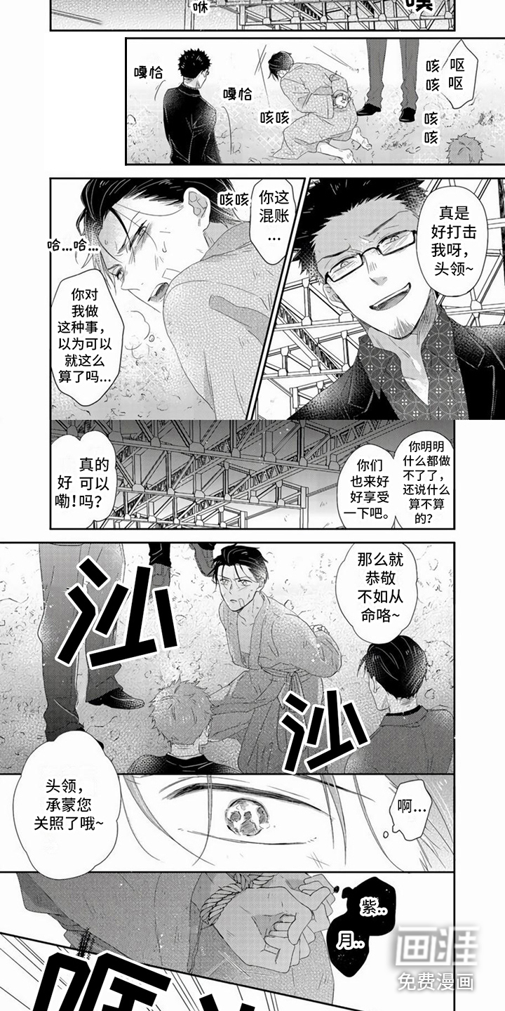 第10话6