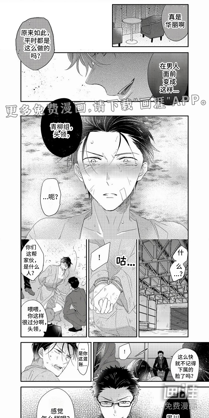 第10话0