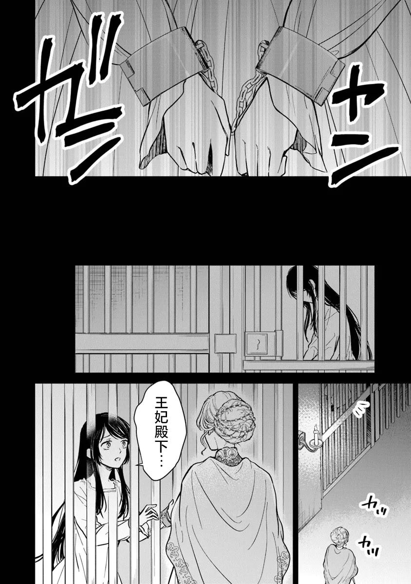 第1话25
