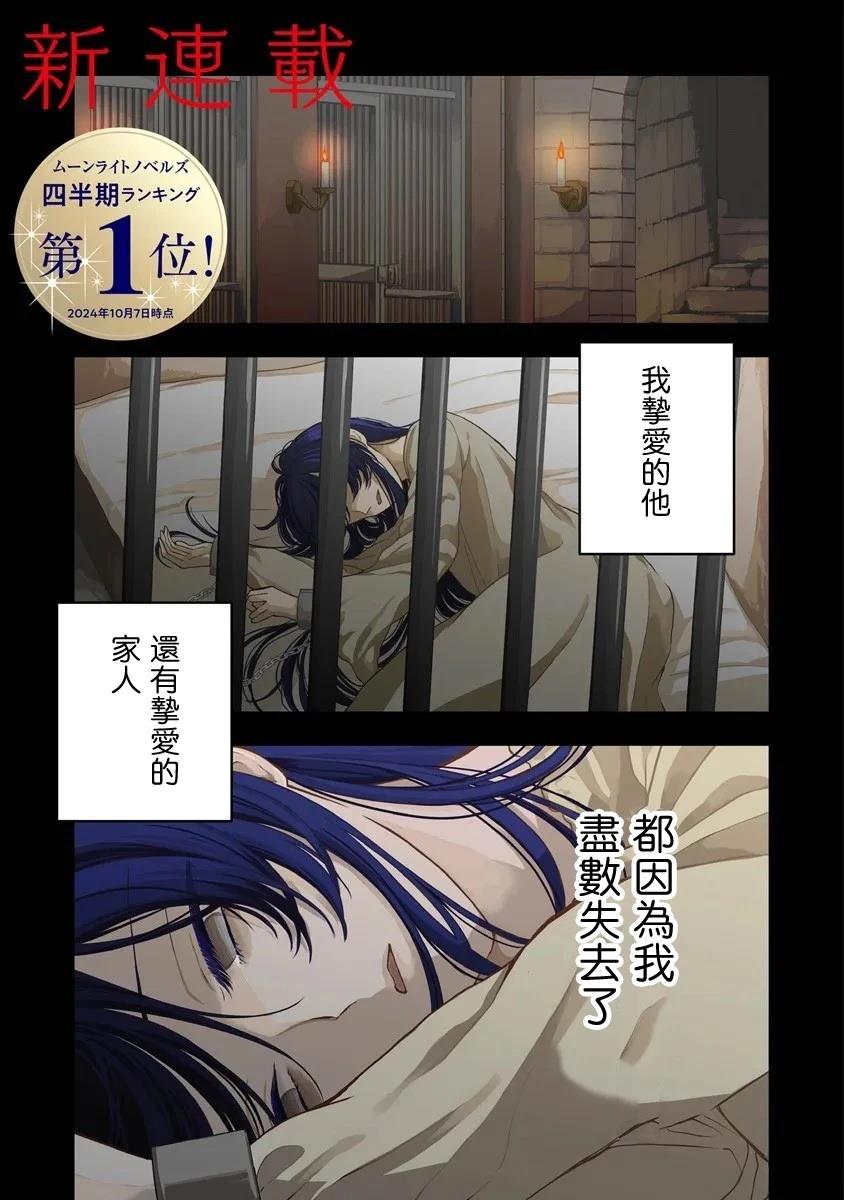 第1话0