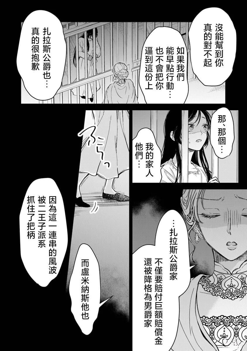 第1话27