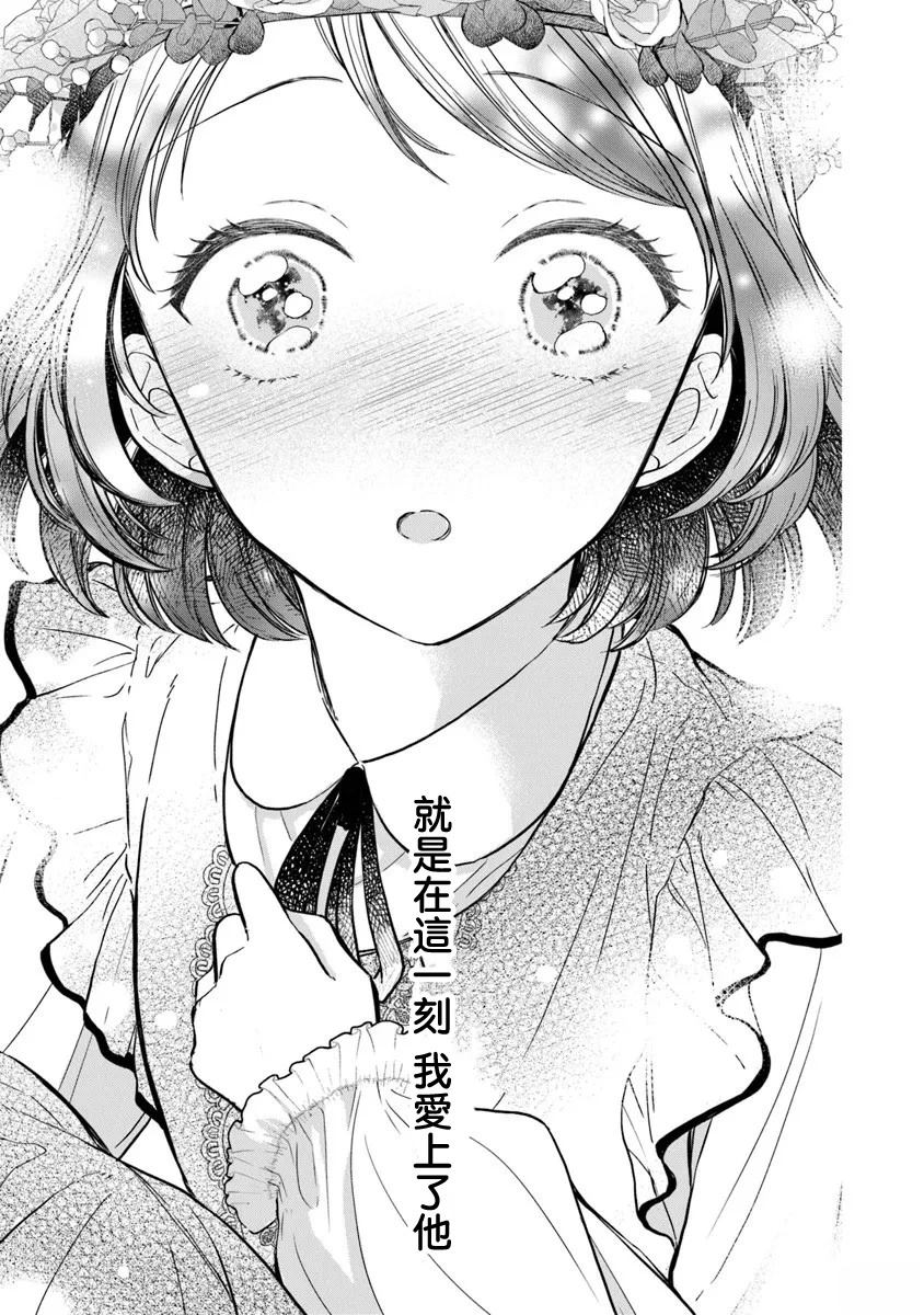 第1话10