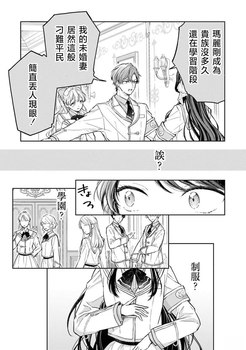 第1话35