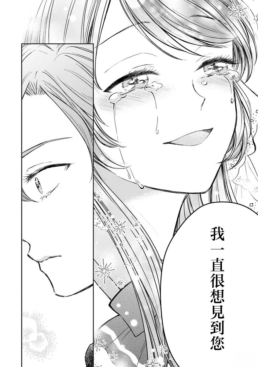 第1话38