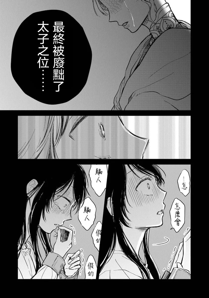 第1话28