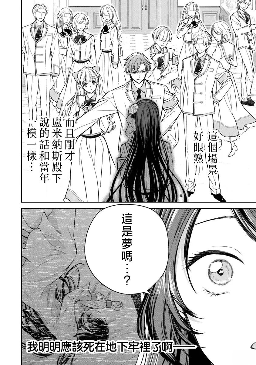 第1话36