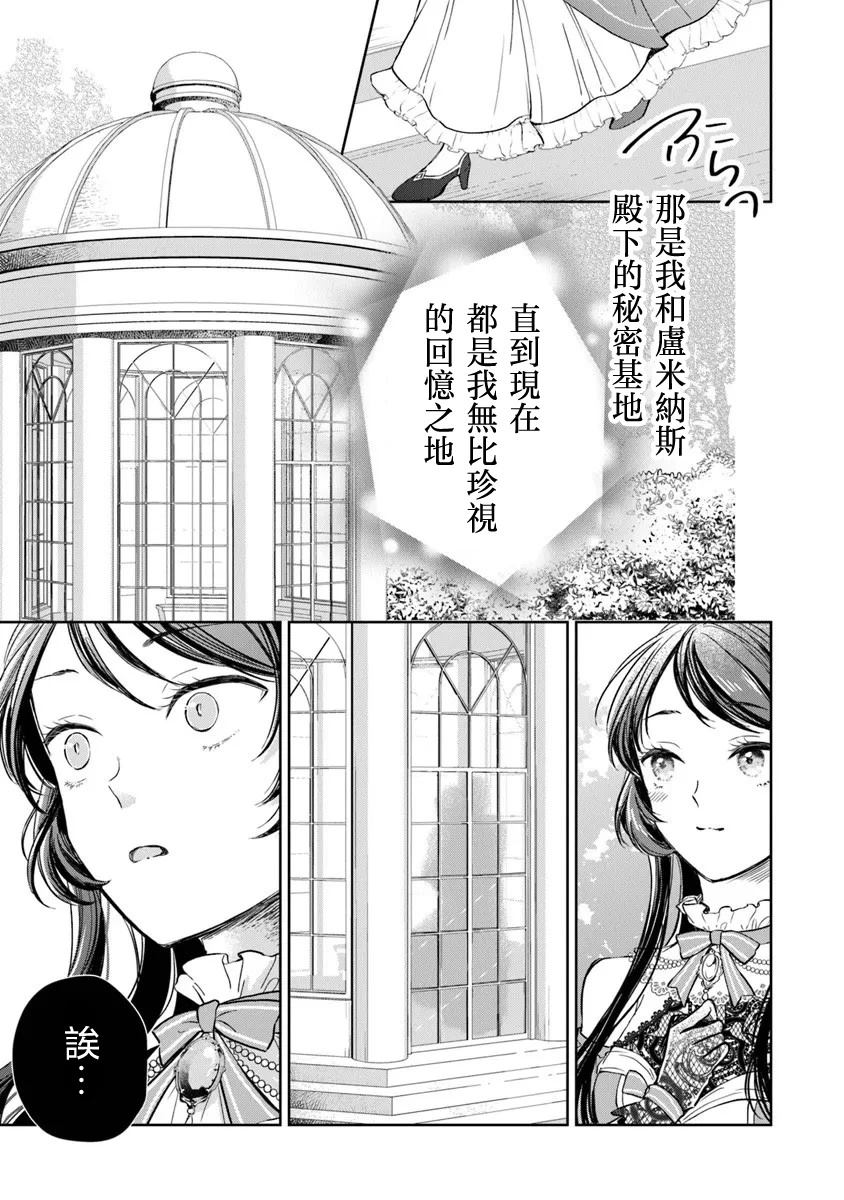 第1话20