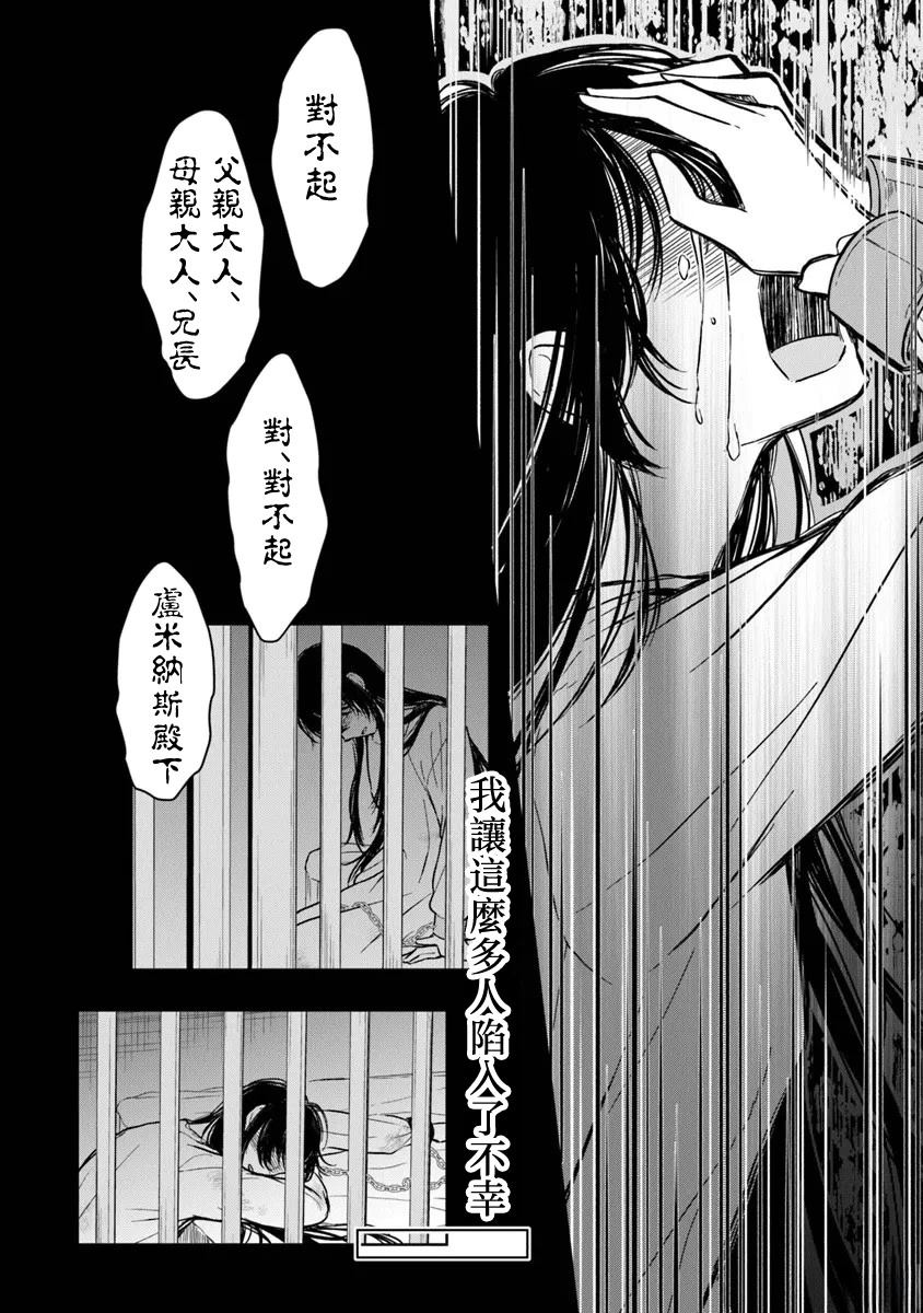 第1话29