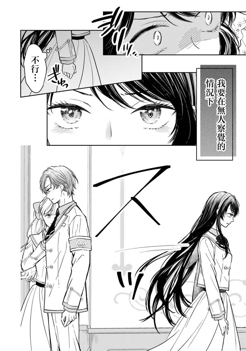 第1话42