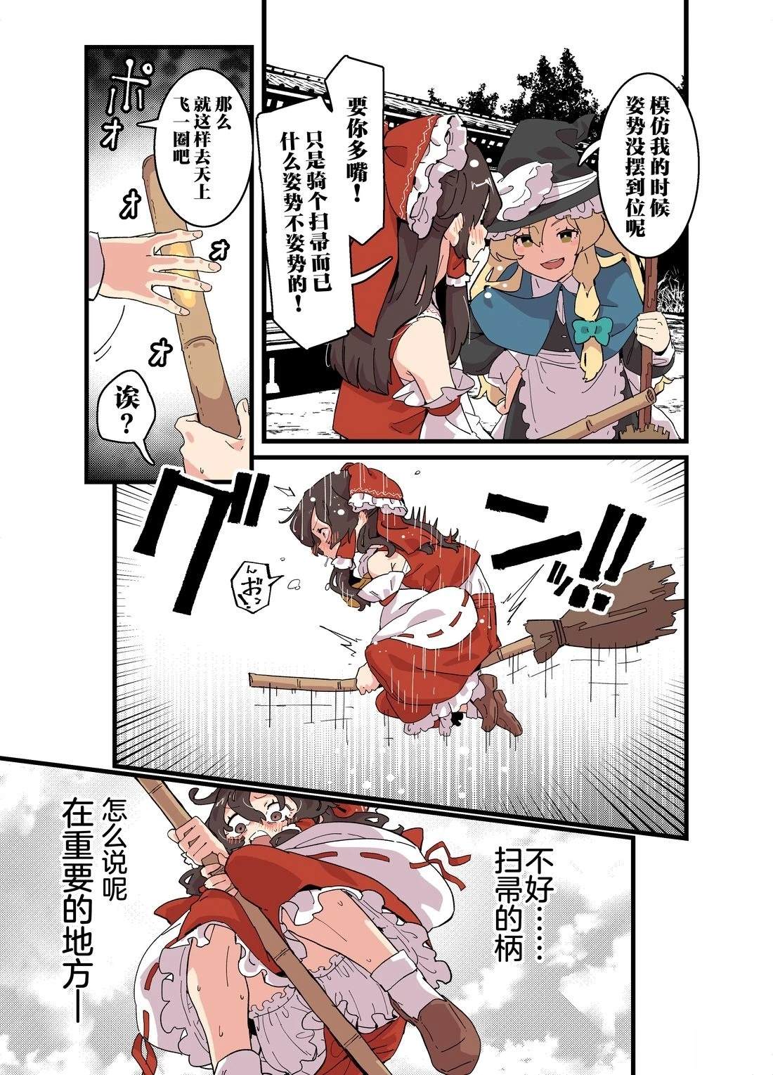 短篇1
