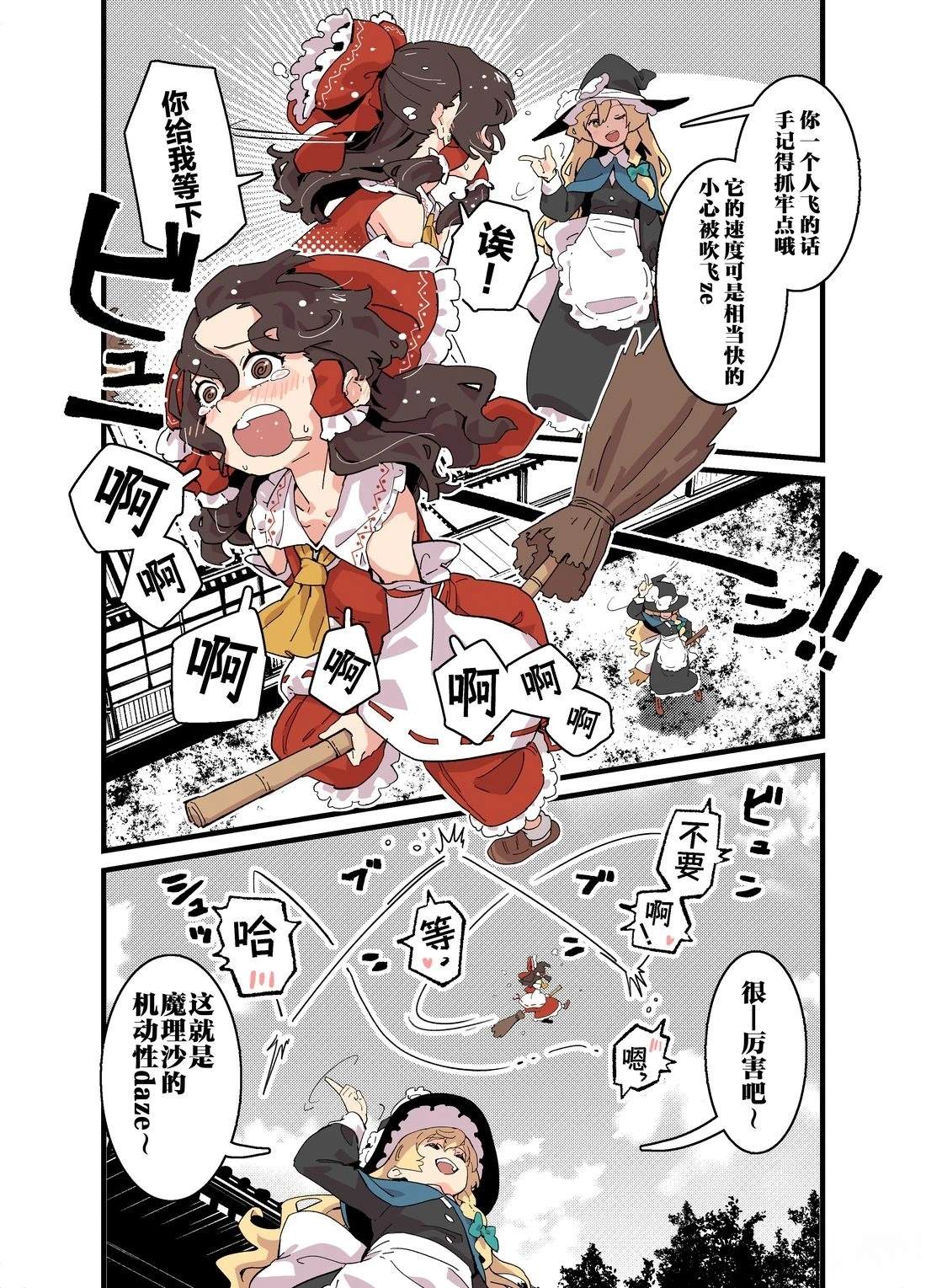 短篇2