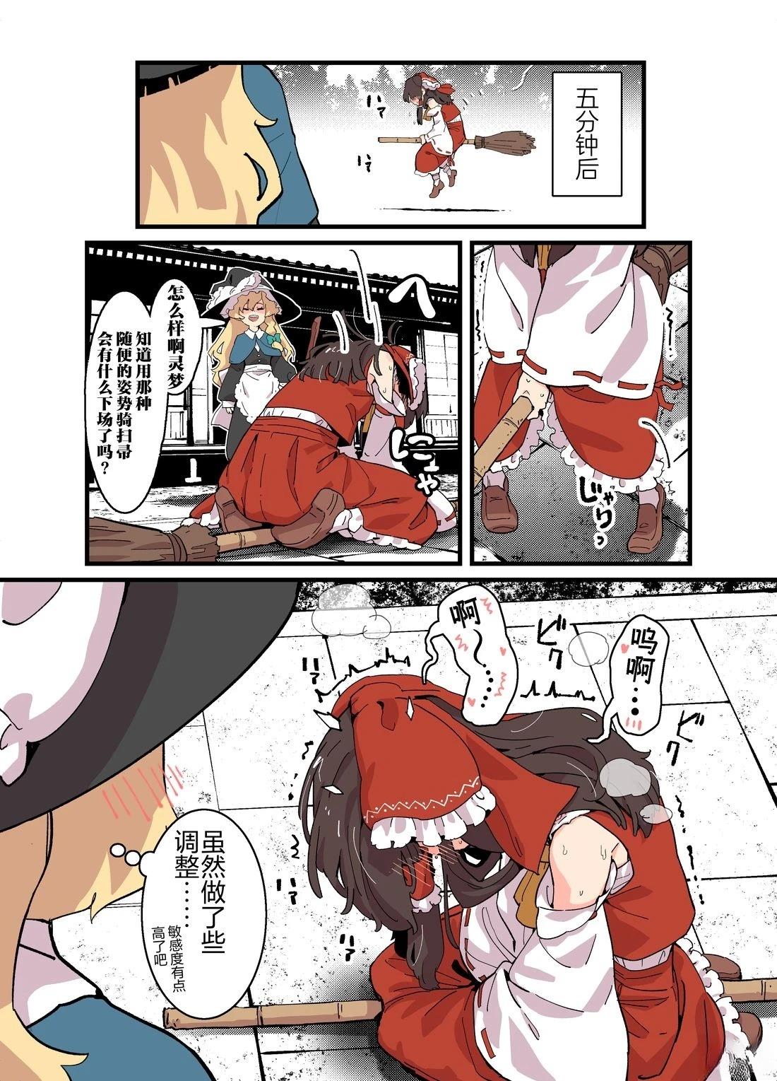 短篇3