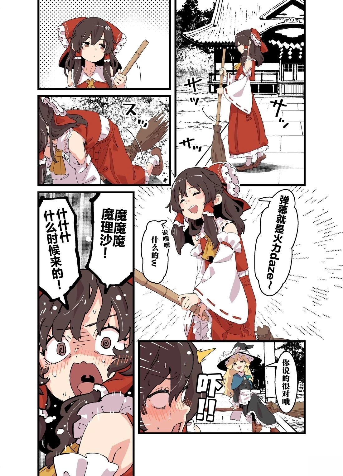短篇0