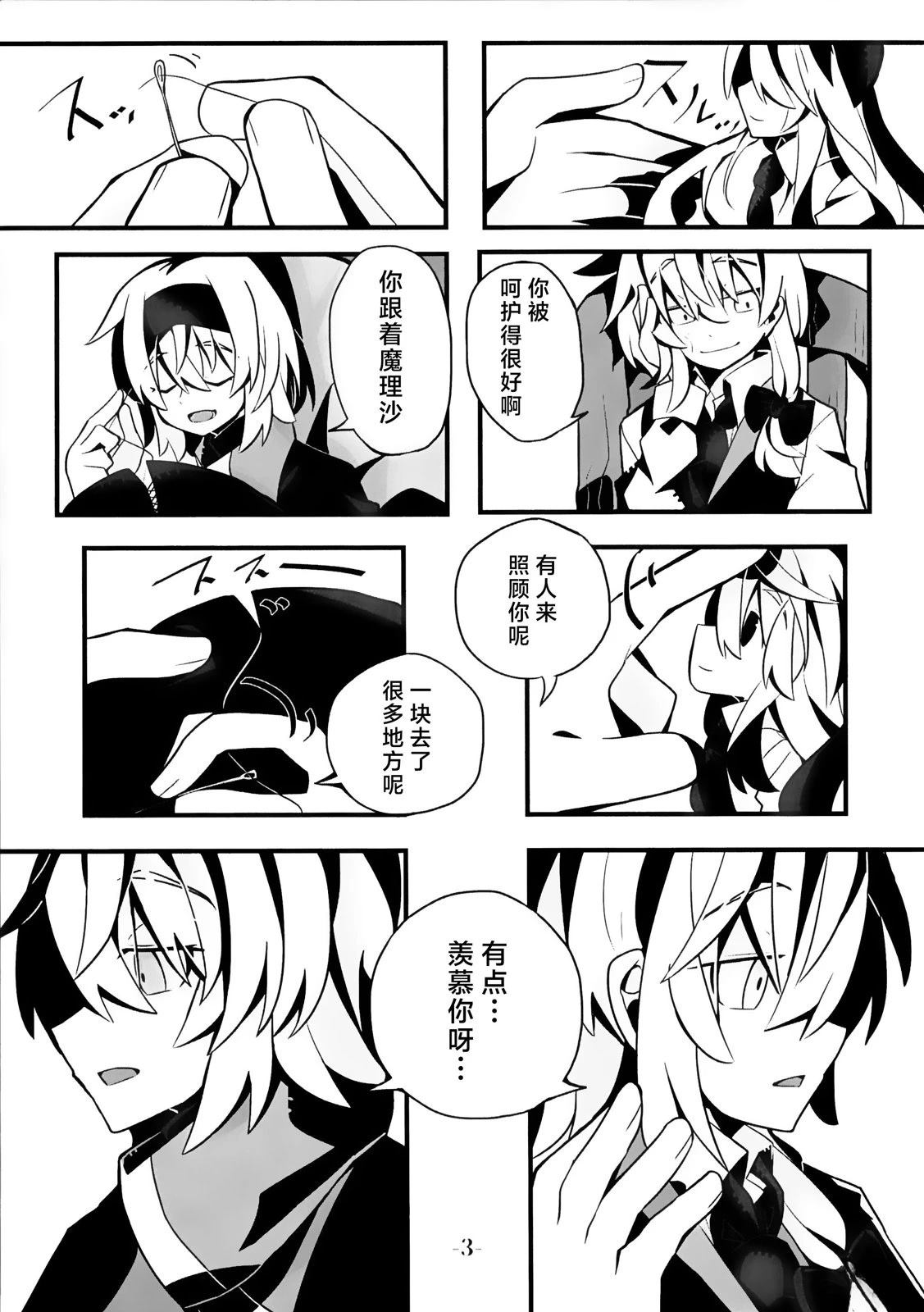短篇4