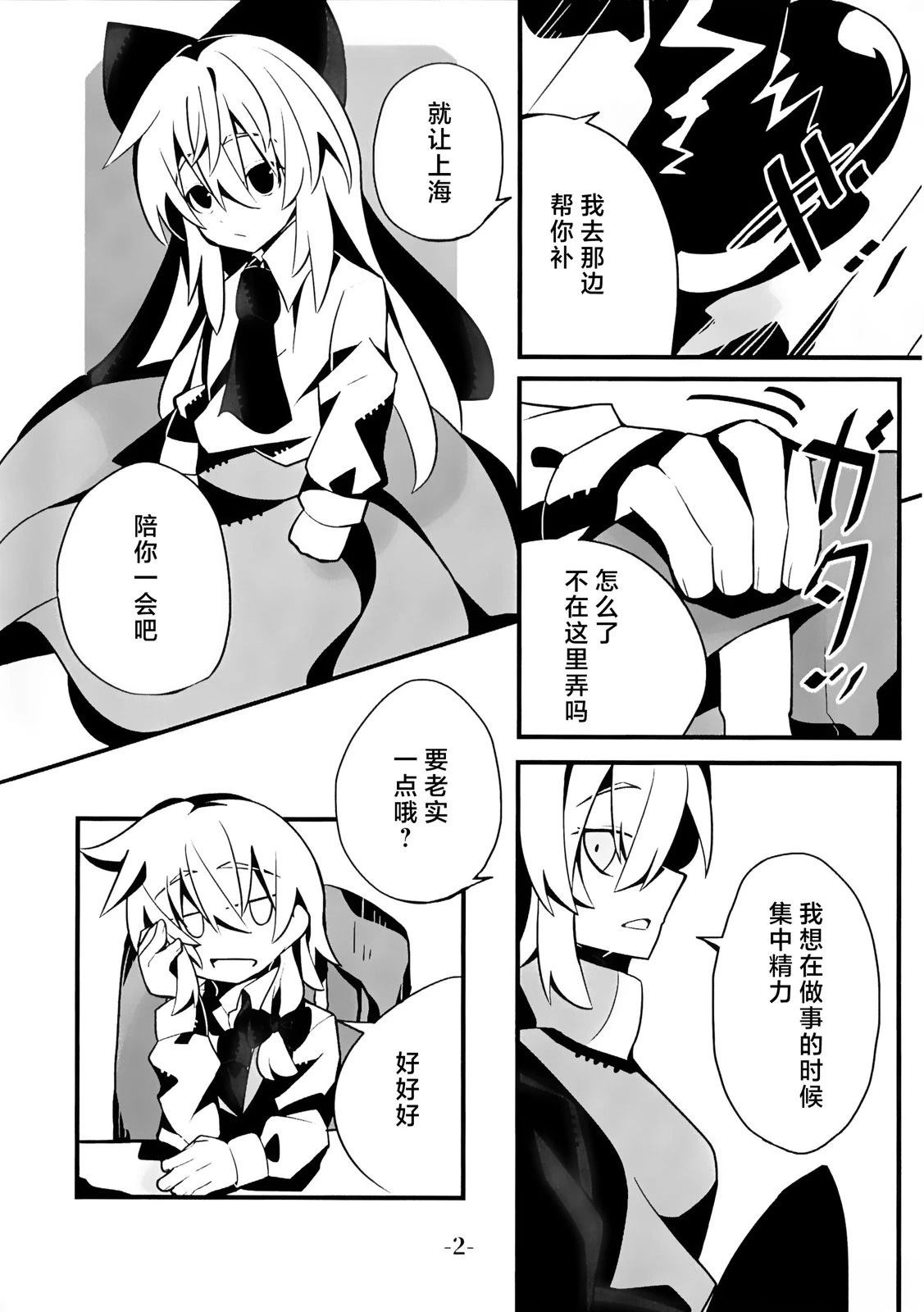 短篇3
