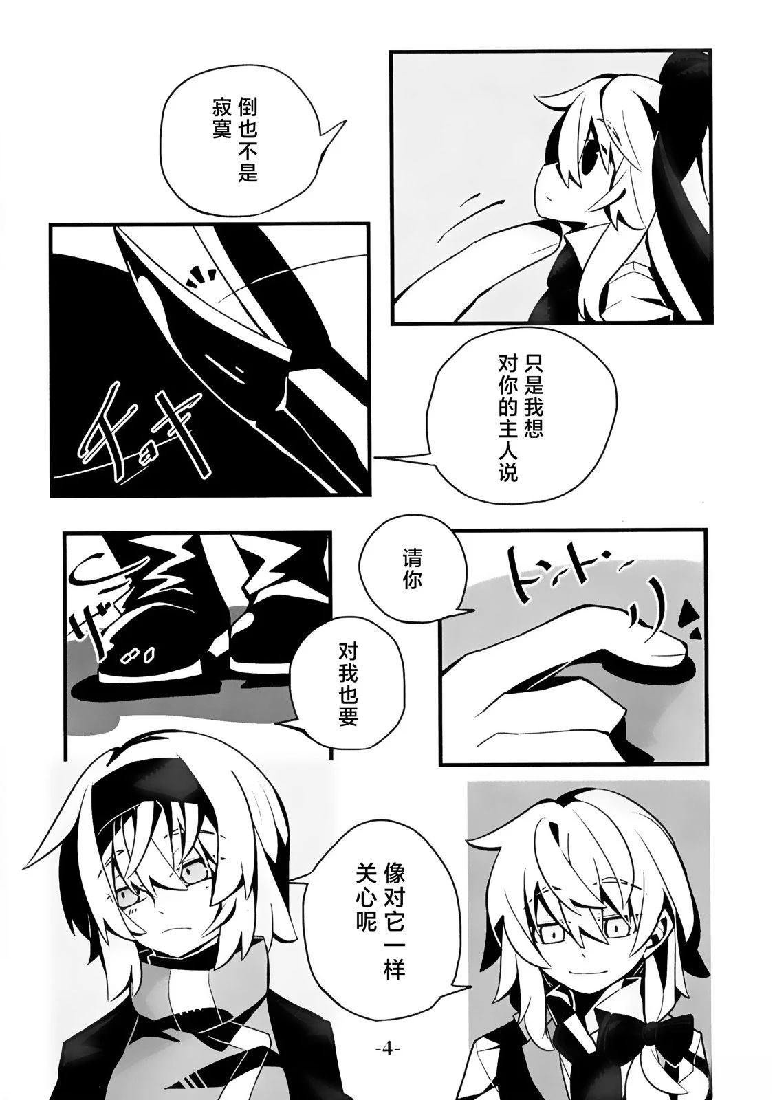 短篇5