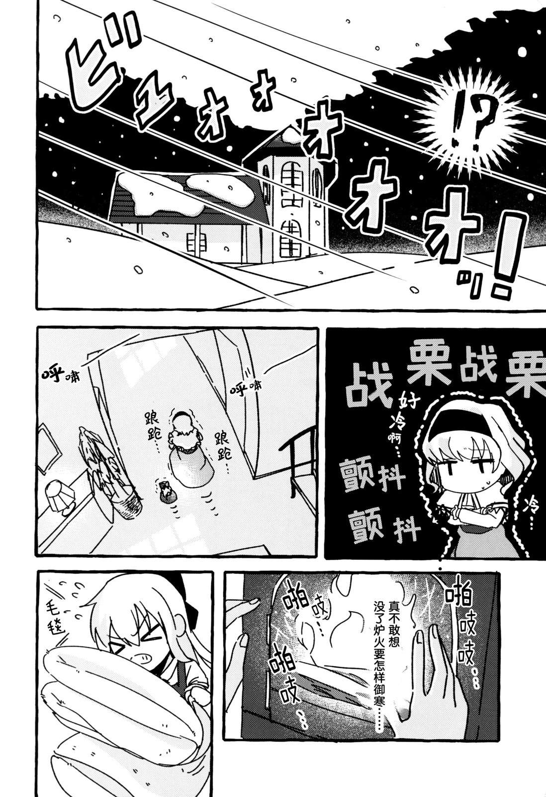 短篇27