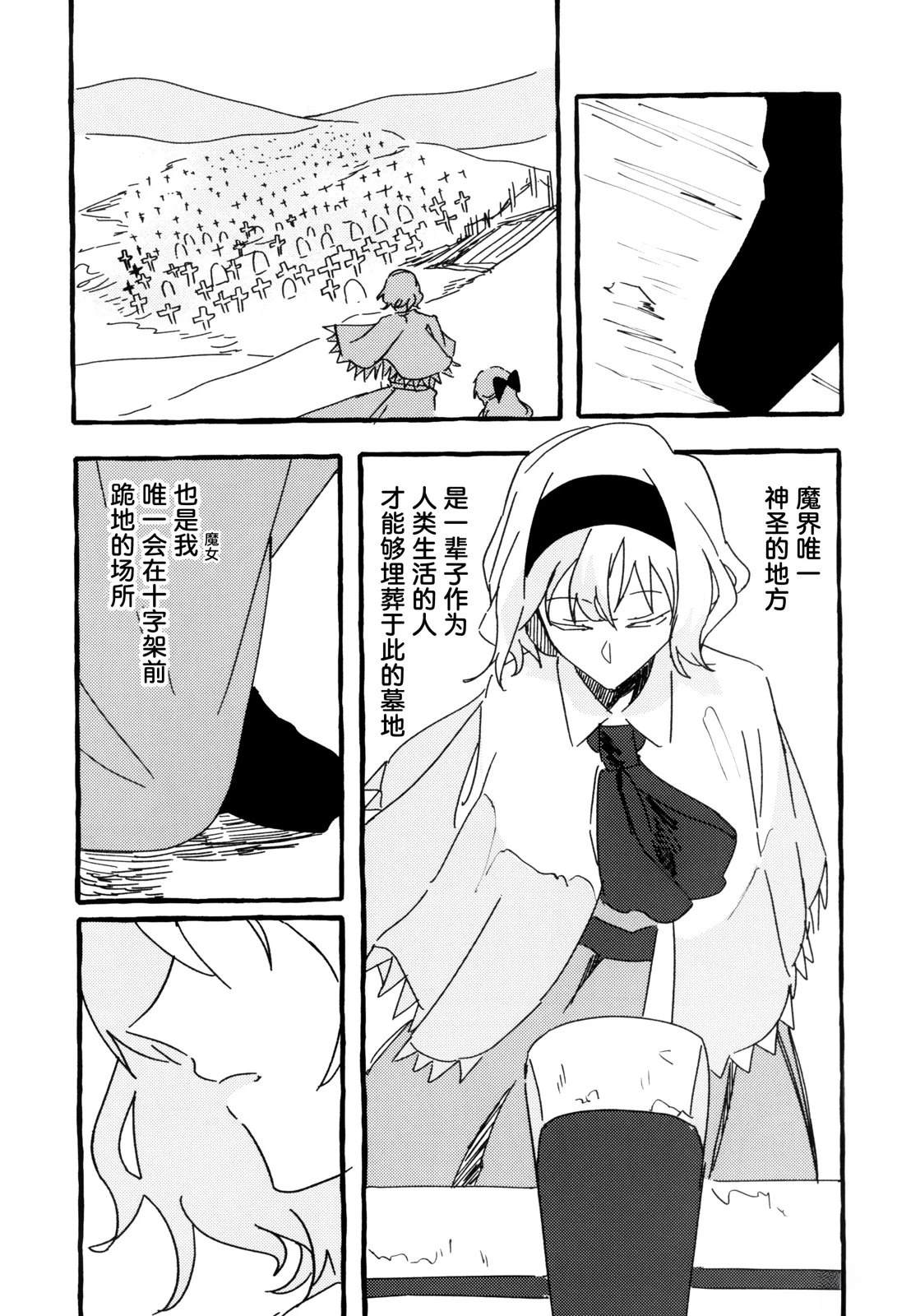 短篇54