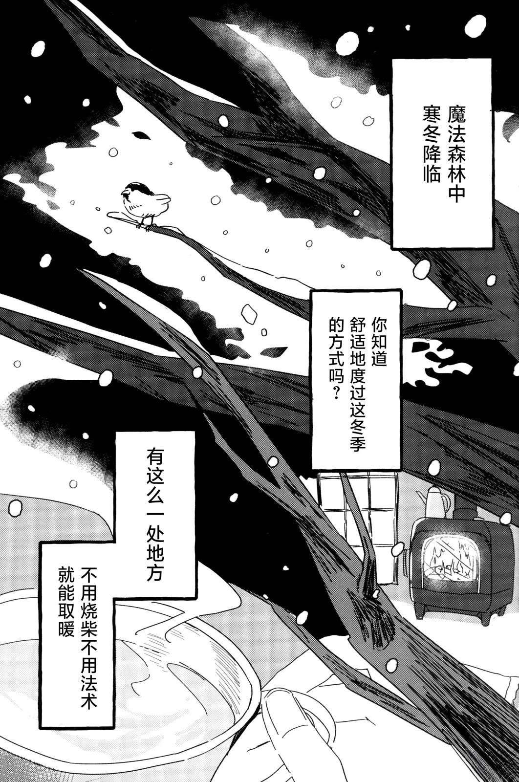 短篇2