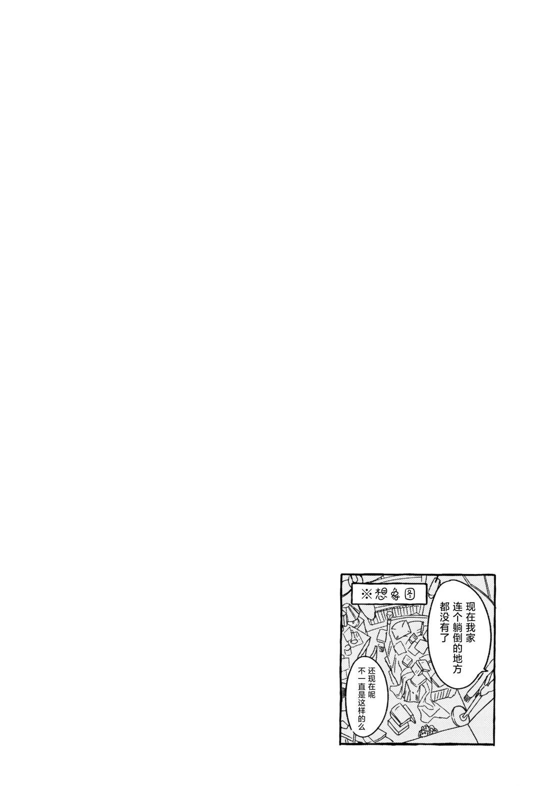 短篇25