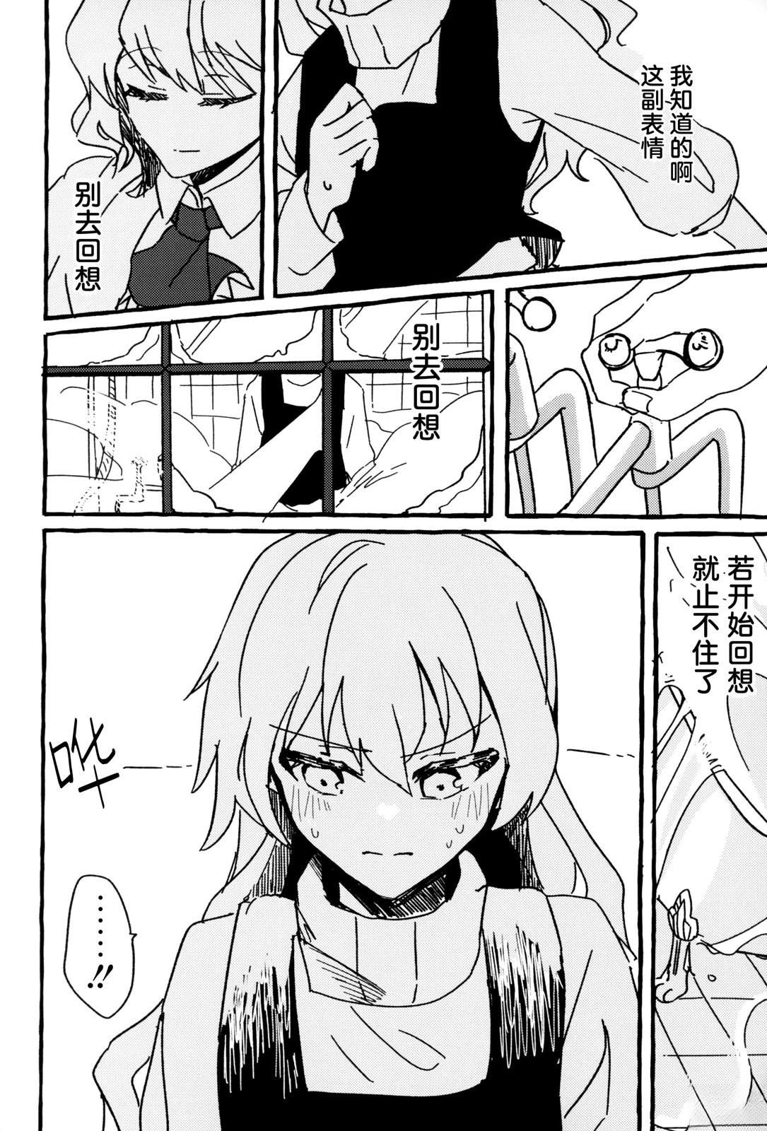 短篇11