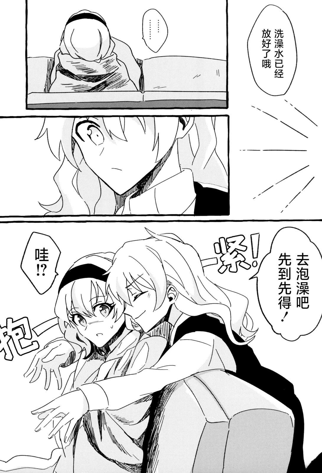 短篇34