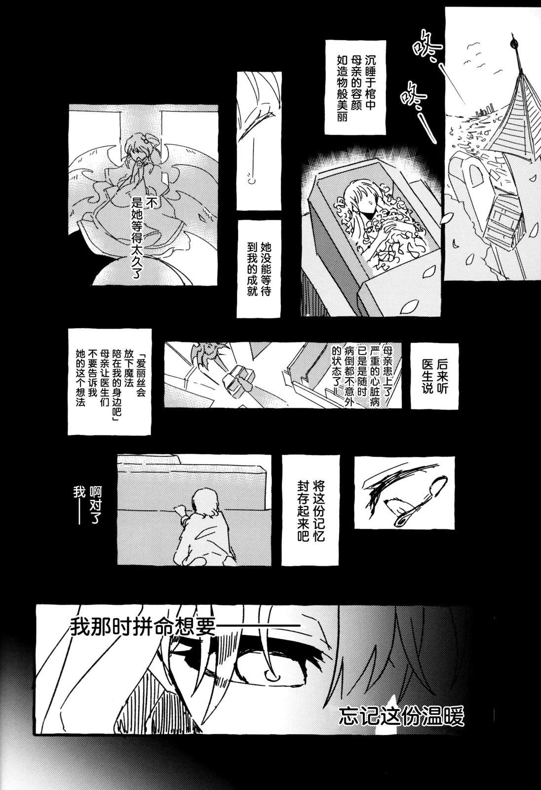 短篇39