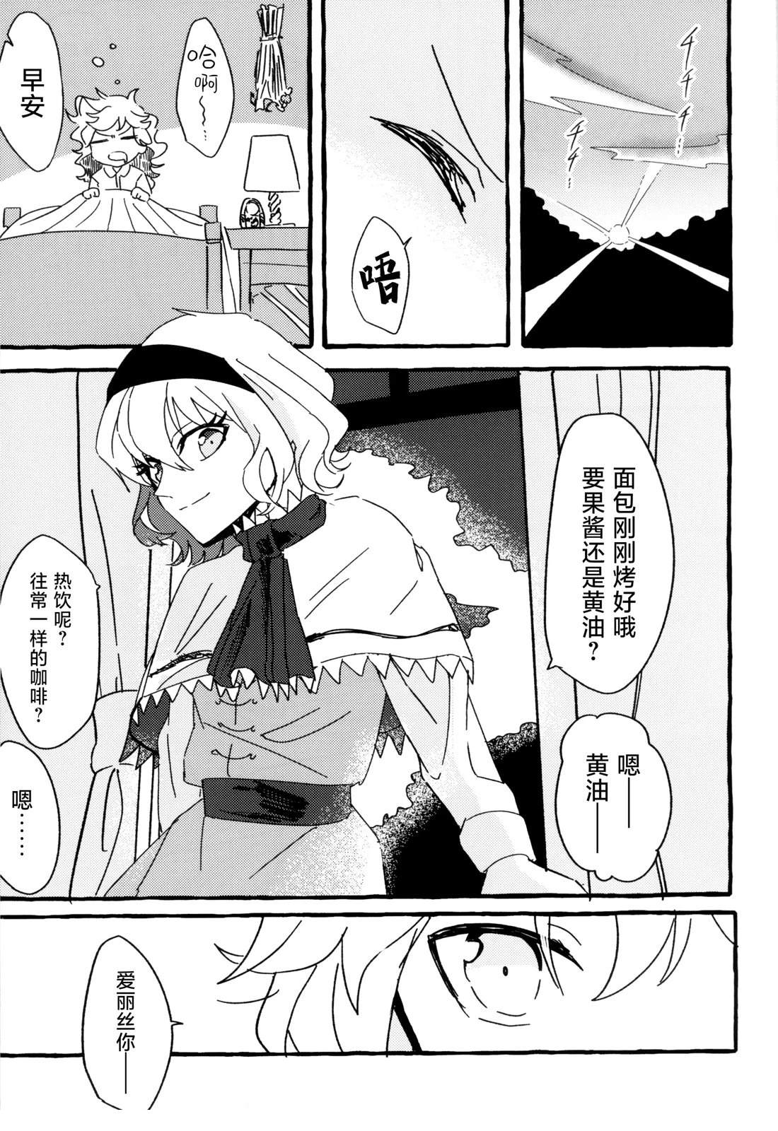 短篇48