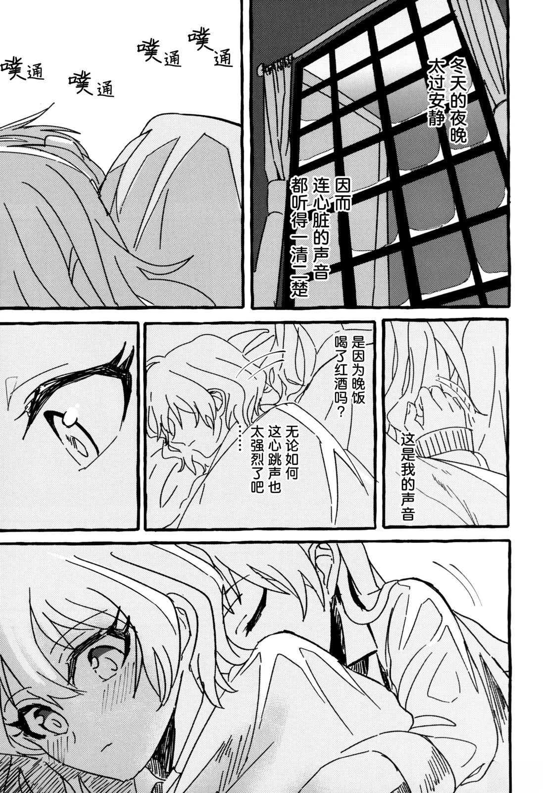 短篇44