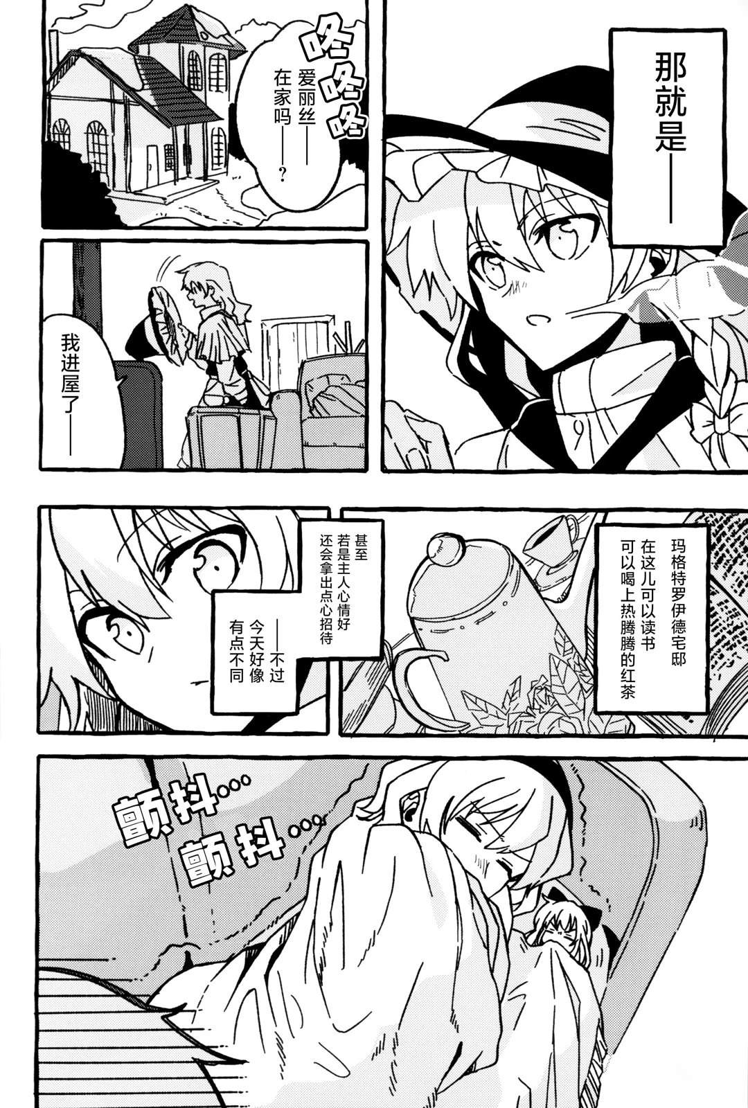 短篇3