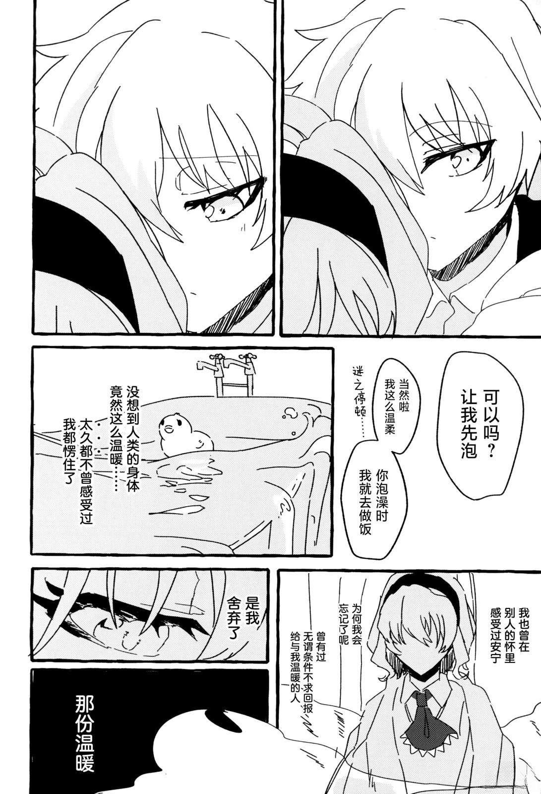短篇35