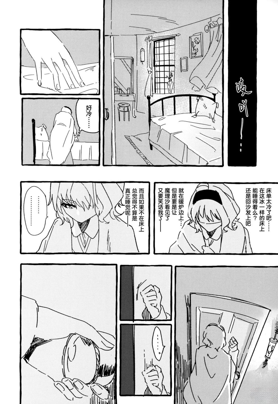 短篇41