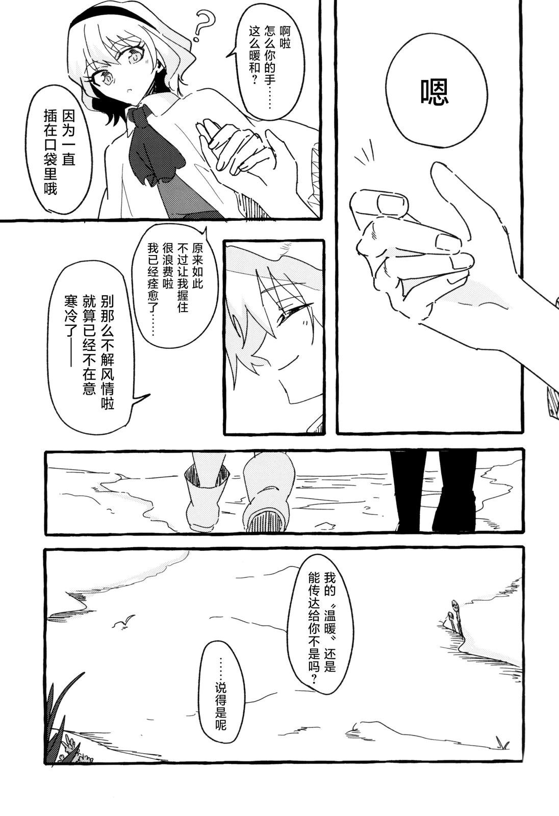 短篇58