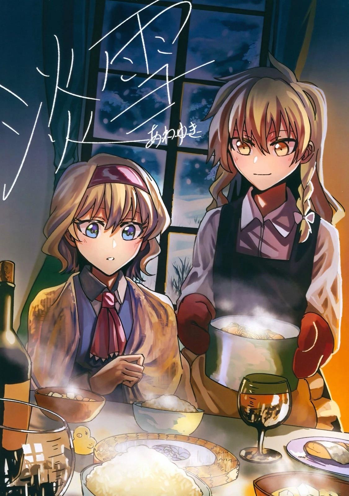 短篇0