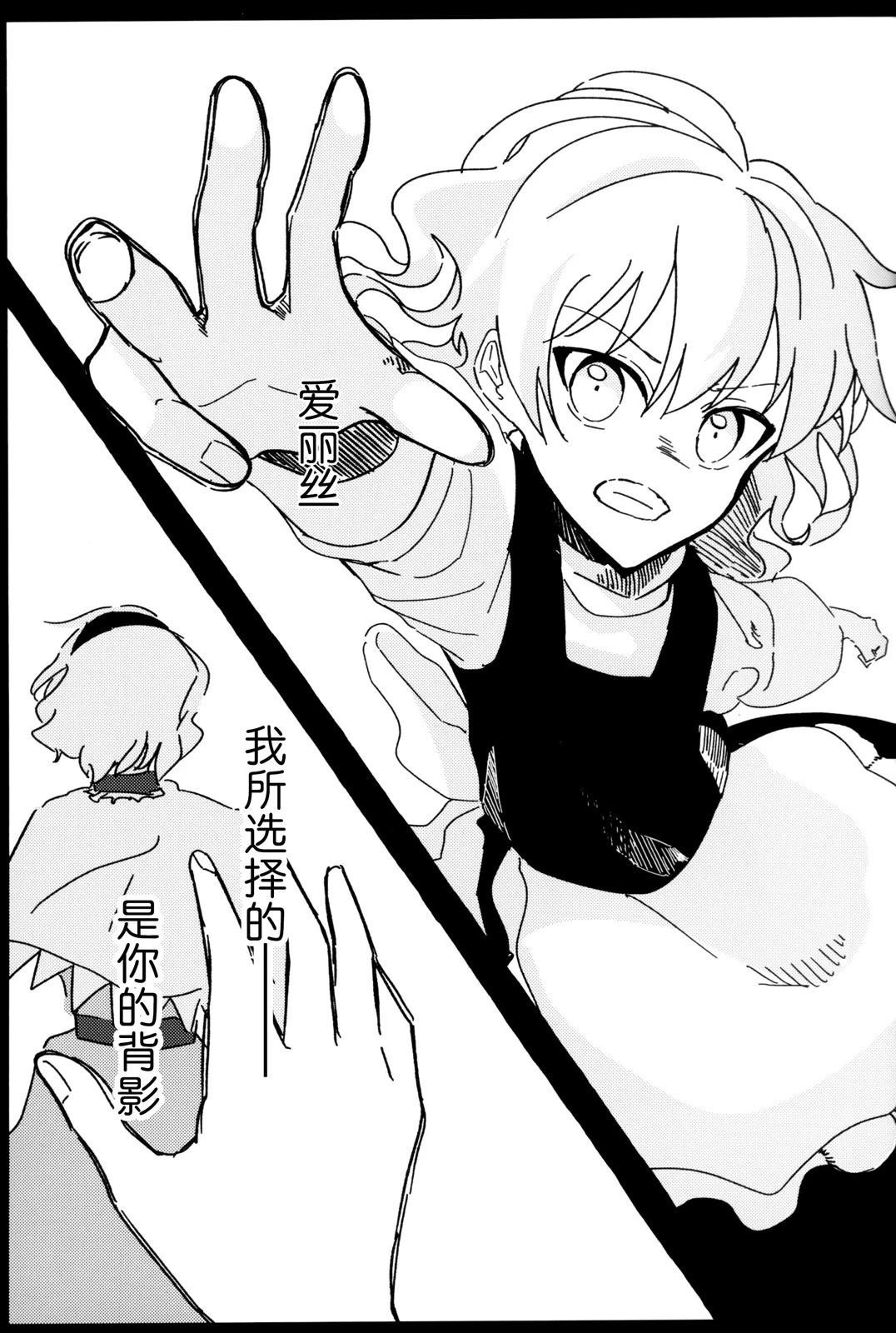 短篇20